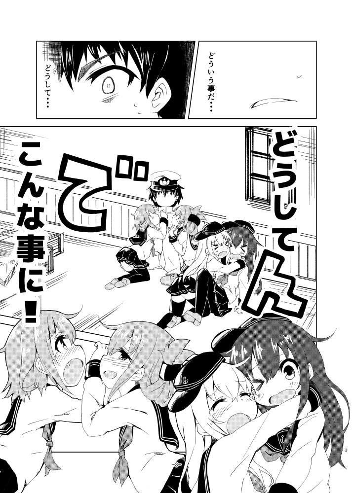 &gt;_&lt; 1boy 4girls admiral_(kantai_collection) akatsuki_(kantai_collection) anchor_symbol closed_eyes comic darkside faceless faceless_male fang flat_cap folded_ponytail hair_between_eyes hat hibiki_(kantai_collection) ikazuchi_(kantai_collection) inazuma_(kantai_collection) kantai_collection long_hair long_sleeves military military_uniform monochrome multiple_girls neckerchief one_eye_closed open_mouth peaked_cap pleated_skirt school_uniform serafuku short_hair skirt tears thigh-highs translated uniform wavy_mouth