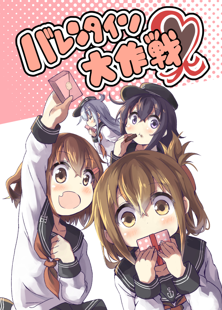 4girls :t akatsuki_(kantai_collection) anchor_symbol black_hair brown_hair chocolate chocolate_bar closed_mouth commentary_request cover cover_page darkside fang flat_cap folded_ponytail food food_in_mouth food_on_face hair_between_eyes hair_ornament hairclip hat hibiki_(kantai_collection) ikazuchi_(kantai_collection) inazuma_(kantai_collection) kantai_collection long_hair multiple_girls neckerchief open_mouth school_uniform serafuku short_hair silver_hair translation_request violet_eyes