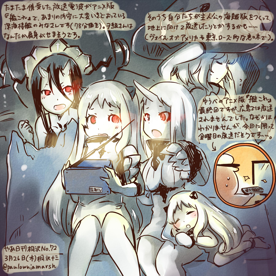 5girls airfield_hime battleship-symbiotic_hime black_hair blush claws closed_eyes dress flying_sweatdrops hat horn horns kantai_collection kirisawa_juuzou long_hair multiple_girls northern_ocean_hime open_mouth red_eyes ribbed_dress seaport_hime shinkaisei-kan sleeping television translation_request twitter_username white white_dress white_hair wo-class_aircraft_carrier