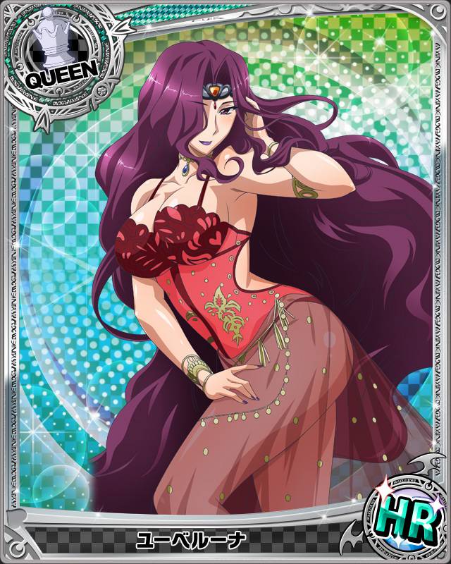 1girl absurdly_long_hair armband artist_request breasts card_(medium) chess_piece circlet headband high_school_dxd jewelry large_breasts lipstick long_hair makeup necklace official_art purple_hair purple_lipstick queen_(chess) very_long_hair violet_eyes yubelluna