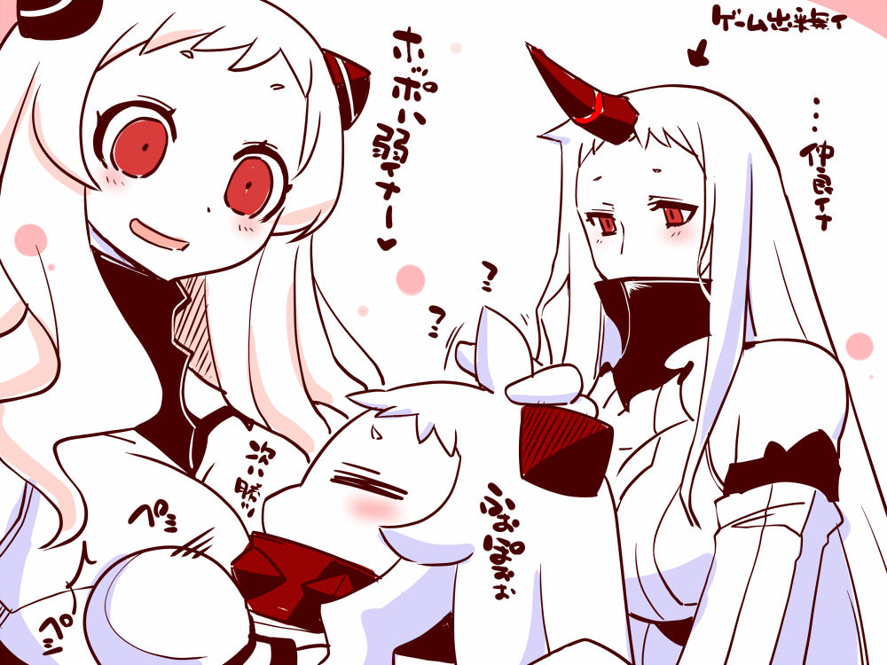 3girls =_= ahoge airfield_hime blush horns kantai_collection long_hair multiple_girls northern_ocean_hime o_o sako_(bosscoffee) seaport_hime translation_request white_background white_hair