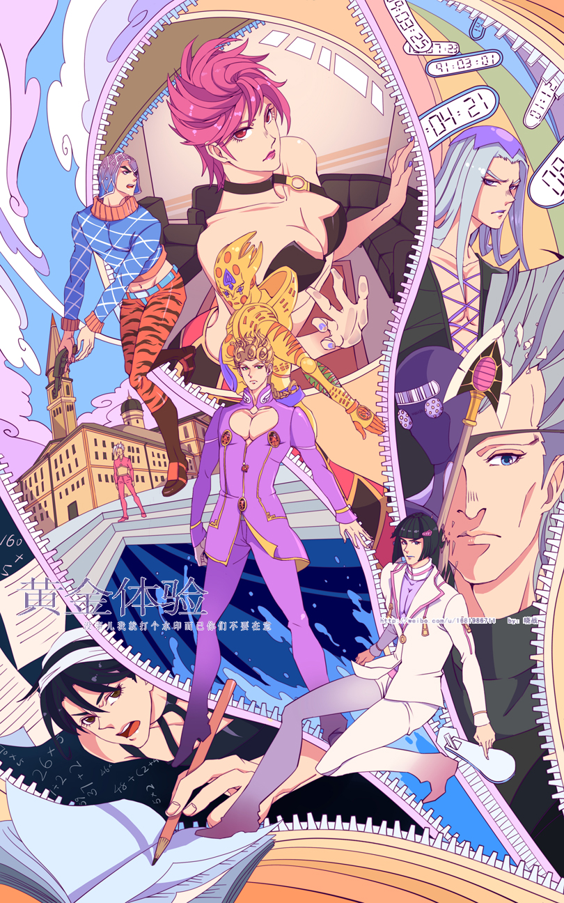 bruno_bucciarati clock giorno_giovanna gold_experience_requiem guido_mista highres jojo_no_kimyou_na_bouken leone_abbachio moody_blues_(stand) narancia_ghirga pannacotta_fugo stand_(jojo) trish_una xiaozhan zipper