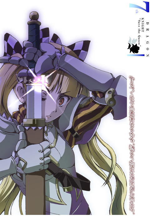 armor blonde_hair knight_(7th_dragon) long_hair marionette_online sheath solo sword twintails unsheathing weapon wink