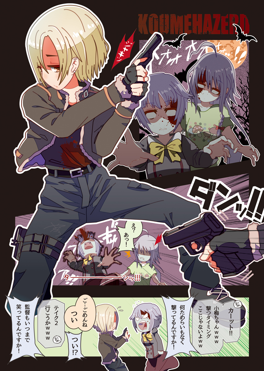 3girls ahoge bags_under_eyes belt blonde_hair blood blush braid brown_eyes comic cosplay earrings fingerless_gloves fur_trim gloves gun hair_over_one_eye hair_ribbon handgun highres holster hoshi_shouko idolmaster idolmaster_cinderella_girls jacket jewelry koshimizu_sachiko leon_s_kennedy_(cosplay) long_hair multiple_girls mushroom open_mouth outstretched_arms pants parody purple_hair resident_evil resident_evil_4 ribbon shirasaka_koume short_hair side_braid silver_hair single_braid skirt thigh_holster translation_request very_long_hair weapon yadokugaeru zombie zombie_pose