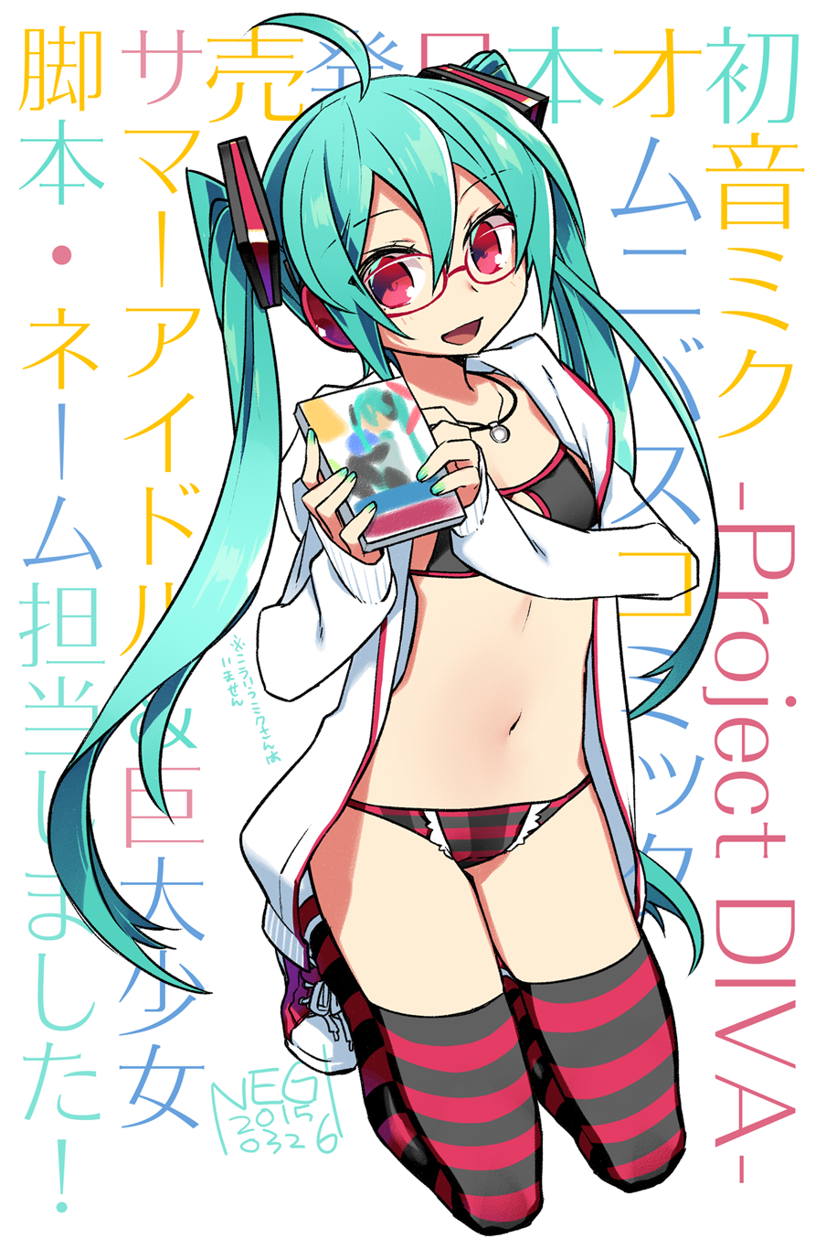 1girl ahoge blush bra glasses green_hair hatsune_miku headphones highres jewelry kocchi_muite_baby_(vocaloid) long_hair looking_at_viewer navel necklace open_clothes open_mouth panties project_diva project_diva_2nd smile solo striped striped_legwear thighhighs translation_request twintails ulogbe underwear vocaloid