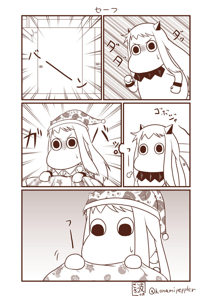 (o)_(o) commentary_request futon highres horns kantai_collection long_hair mittens monochrome moomin moomintroll northern_ocean_hime northern_ocean_hime_(cosplay) pajamas sazanami_konami shinkaisei-kan twitter_username under_covers
