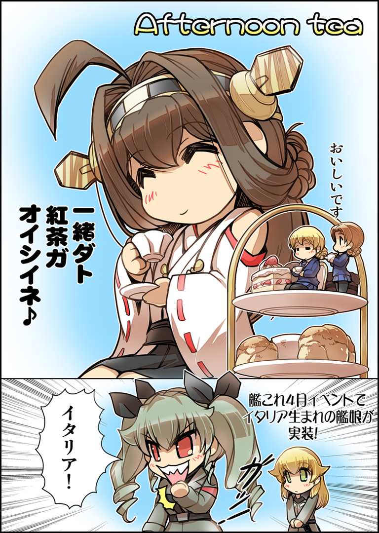 &gt;:d 5girls :d ^_^ ahoge anchovy blonde_hair brown_eyes brown_hair cake carpaccio character_request clenched_hand closed_eyes comic crossover cup darjeeling double_bun drill_hair food fruit girls_und_panzer grey_hair hairband hisahiko holding kantai_collection kongou_(kantai_collection) long_hair multiple_girls nontraditional_miko open_mouth orange_pekoe size_difference smile strawberry strawberry_shortcake teacup tiered_tray translation_request twin_drills twintails