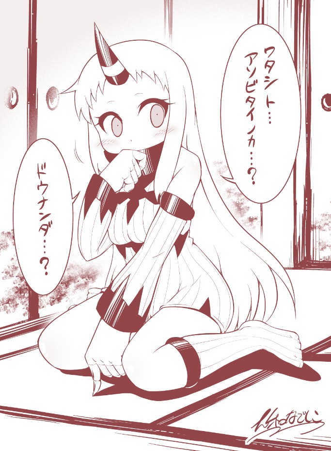 1girl bare_shoulders check_translation commentary_request covered_mouth detached_sleeves horn kantai_collection long_hair long_sleeves monochrome seaport_hime shinkaisei-kan solo translation_request very_long_hair yamato_nadeshiko