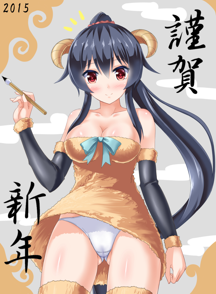 1girl animal_costume black_hair breasts calligraphy_brush cleavage dress horns kantai_collection kyamu_(qqea92z9n) large_breasts long_hair looking_at_viewer paintbrush panties ponytail red_eyes ribbon sheep_costume sheep_horns smile solo strapless_dress thigh-highs underwear white_panties yahagi_(kantai_collection)