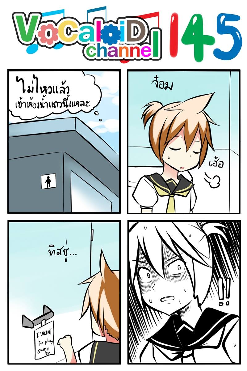 !! 1boy 4koma blonde_hair catstudioinc_(punepuni) comic commentary_request highres kagamine_len left-to-right_manga necktie no_toilet_paper ponytail restroom sailor_collar shaded_face sigh thai translation_request vocaloid