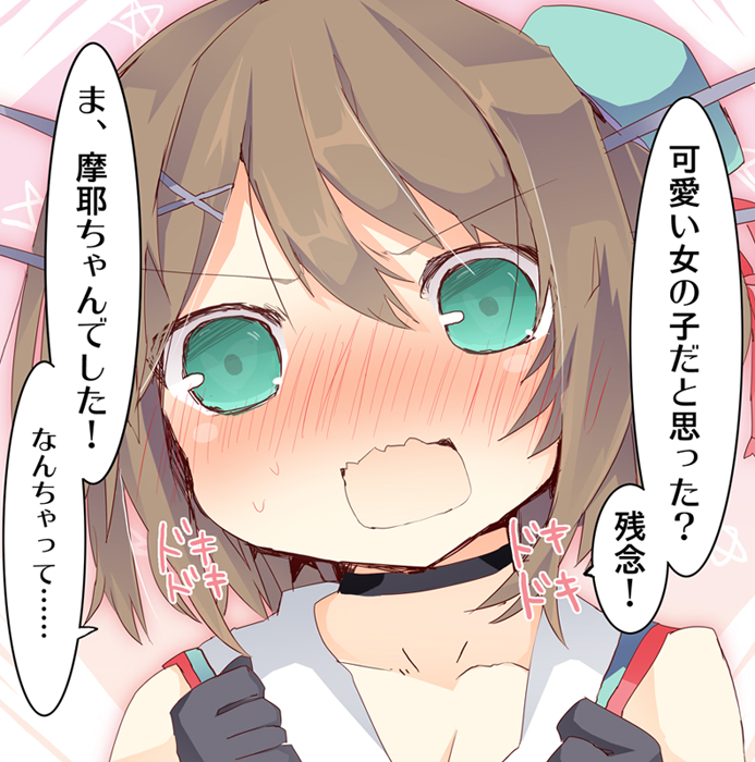 1girl bare_shoulders black_gloves blush brown_hair commentary_request gloves green_eyes hair_between_eyes heartbeat kantai_collection matsushita_yuu maya_(kantai_collection) nose_blush open_mouth remodel_(kantai_collection) solo too_bad!_it_was_just_me! translated wavy_mouth