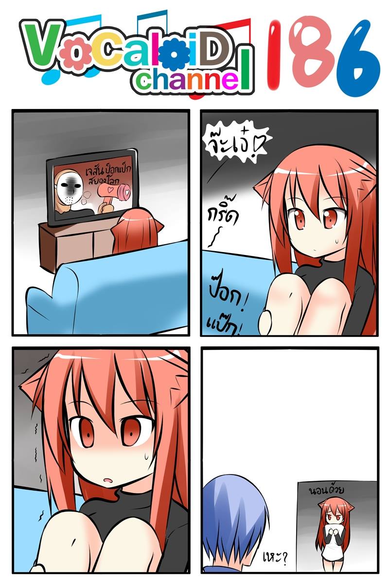 1boy 1girl 4koma animal_ears black_shirt blue_hair cat_ears catstudioinc_(punepuni) comic commentary_request couch friday_the_13th hammer highres hockey_mask jason_voorhees jitome kaito left-to-right_manga leg_hug long_sleeves original pillow puni_(miku_plus) red_eyes redhead scared sweat television thai translation_request trembling vocaloid watching_television
