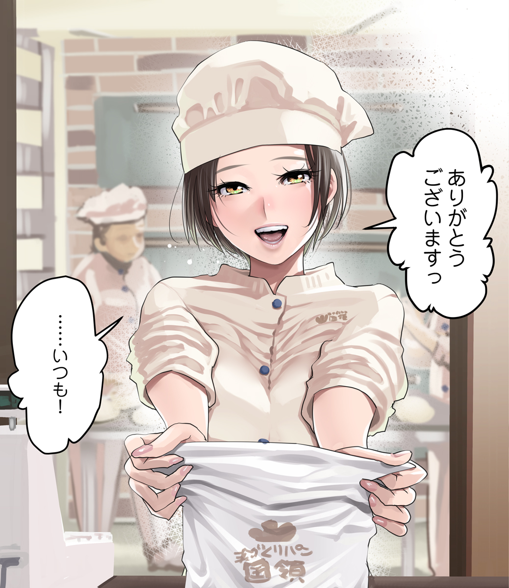 1boy 1girl bag bakery black_hair chef_hat hat highres open_mouth original pao_(otomogohan) revision shop smile toque_blanche translated yellow_eyes