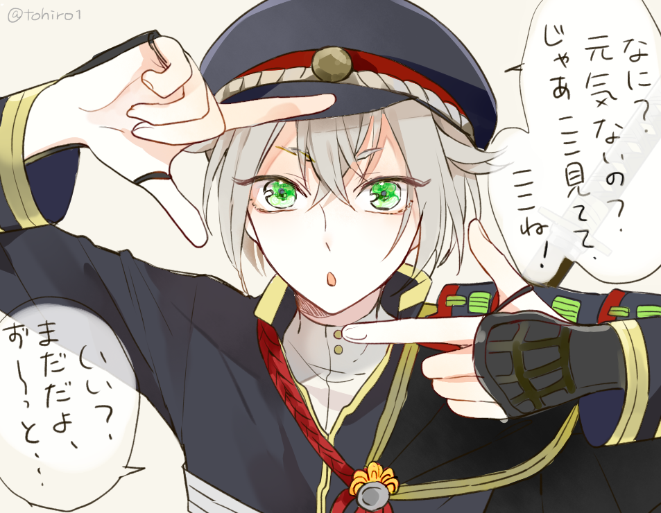 1boy green_eyes hat hotarumaru male_focus military military_uniform shijima_tohiro silver_hair sode touken_ranbu translation_request uniform