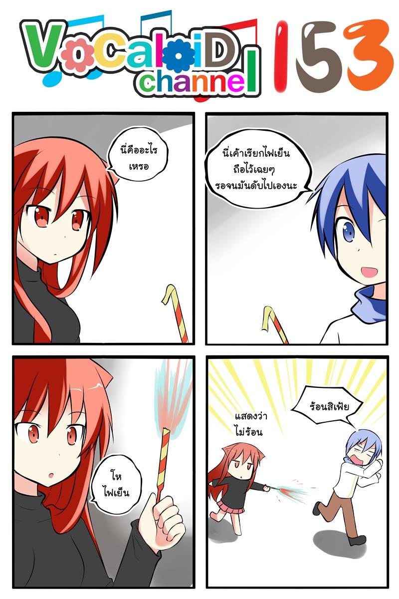 1boy 1girl 4koma animal_ears blue_eyes blue_hair cat_ears catstudioinc_(punepuni) chasing comic commentary_request emphasis_lines firecrackers highres jitome kaito left-to-right_manga long_hair original puni_(miku_plus) red_eyes redhead scarf thai translation_request vocaloid