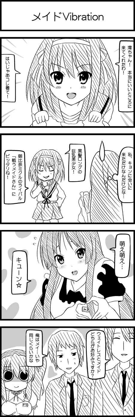 4koma akiyama_mio asahina_mikuru comic esuyuki highres k-on! koizumi_itsuki kyon long_hair maid multiple_girls school_uniform suzumiya_haruhi suzumiya_haruhi_no_yuuutsu translation_request