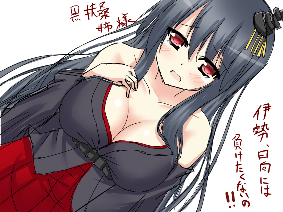 alternate_color black_clothes black_hair blush breasts cleavage collarbone fusou_(kantai_collection) hair_ornament hands_on_breasts kantai_collection large_breasts long_hair red_eyes red_skirt sakurapochi skirt tears translation_request