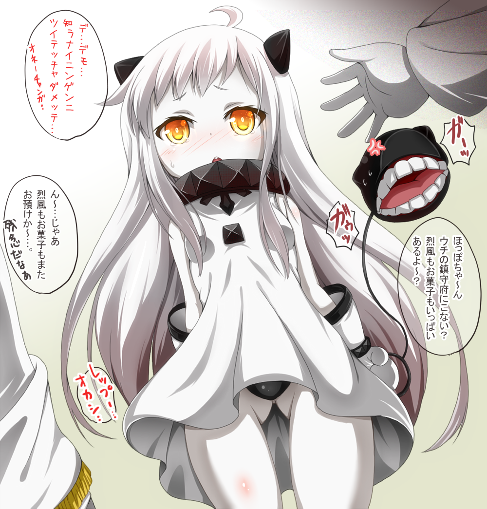 1boy 1girl admiral_(kantai_collection) ahoge anger_vein bare_shoulders black_panties blush dr._cryptoso dress gloves horns kantai_collection long_hair long_sleeves looking_at_viewer military military_uniform mittens northern_ocean_hime nose_blush open_mouth panties pantyshot pantyshot_(standing) pov shinkaisei-kan standing sweat translation_request underwear uniform white_dress white_gloves white_hair white_skin yellow_eyes