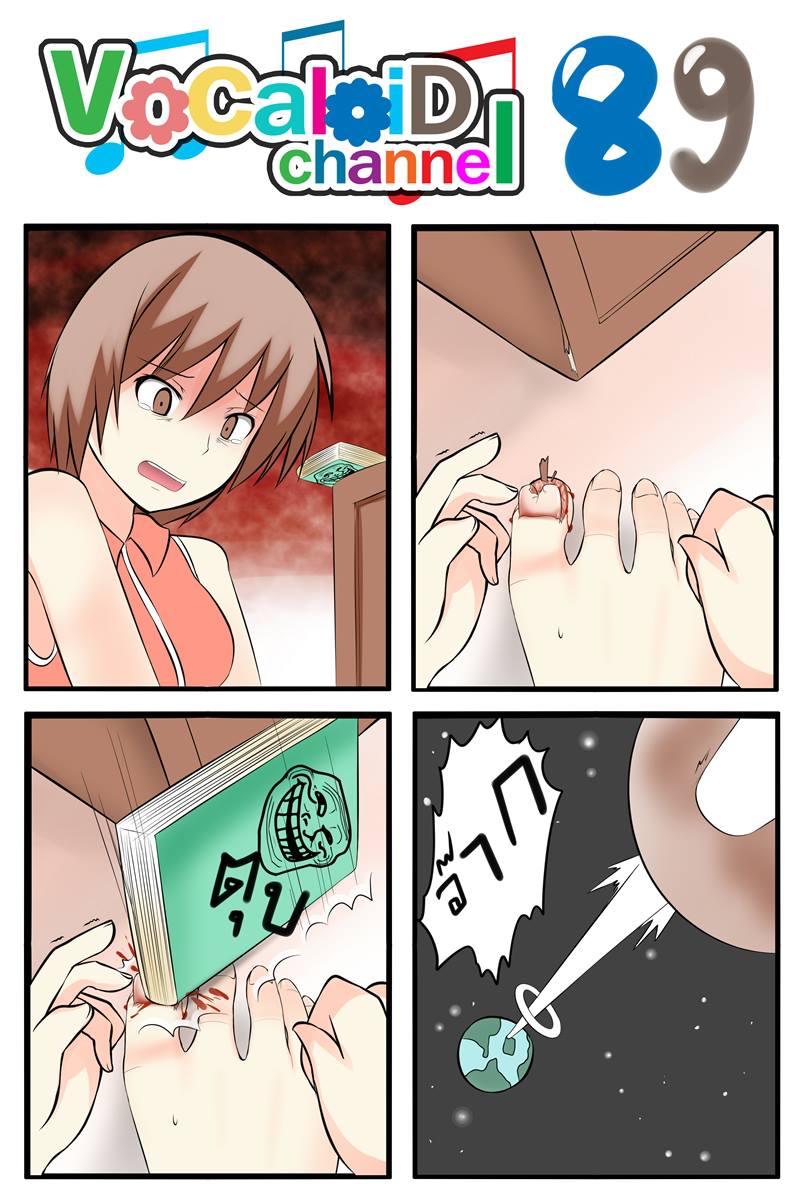 1girl 4koma blood book brown_eyes brown_hair catstudioinc_(punepuni) collared_shirt comic earth highres injury left-to-right_manga meiko moon pain sleeveless sliver space thai translated troll_face vocaloid