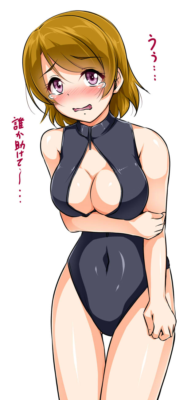 1girl breasts brown_hair cleavage embarrassed front_zipper_swimsuit highres koizumi_hanayo love_live!_school_idol_project one-piece_swimsuit short_hair swimsuit tjk translation_request violet_eyes
