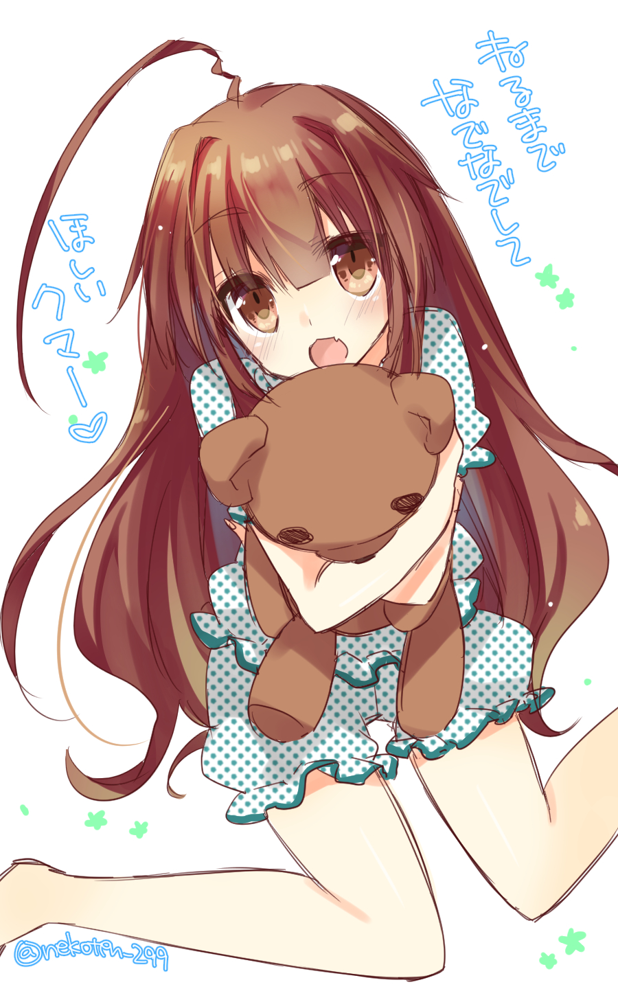1girl ahoge alternate_costume barefoot brown_eyes brown_hair commentary_request eyebrows_visible_through_hair fang highres kantai_collection kuma_(kantai_collection) long_hair mao_(alepricos) open_mouth short_sleeves solo stuffed_animal stuffed_toy teddy_bear translated twitter_username very_long_hair