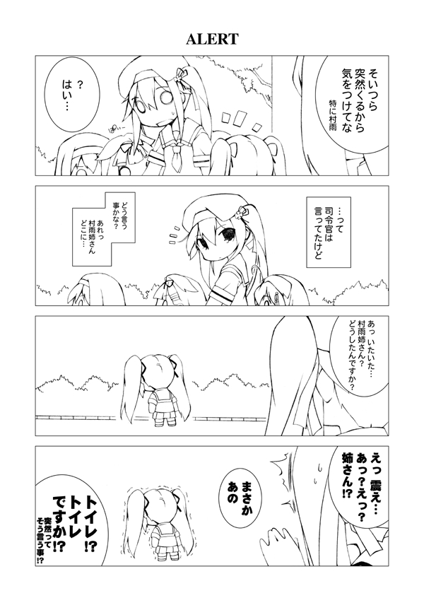 4koma 6+girls chibi comic commentary_request female_admiral_(kantai_collection) harusame_(kantai_collection) kantai_collection monochrome multiple_girls murasame_(kantai_collection) nonsugar shigure_(kantai_collection) shiratsuyu_(kantai_collection) translation_request yuudachi_(kantai_collection)