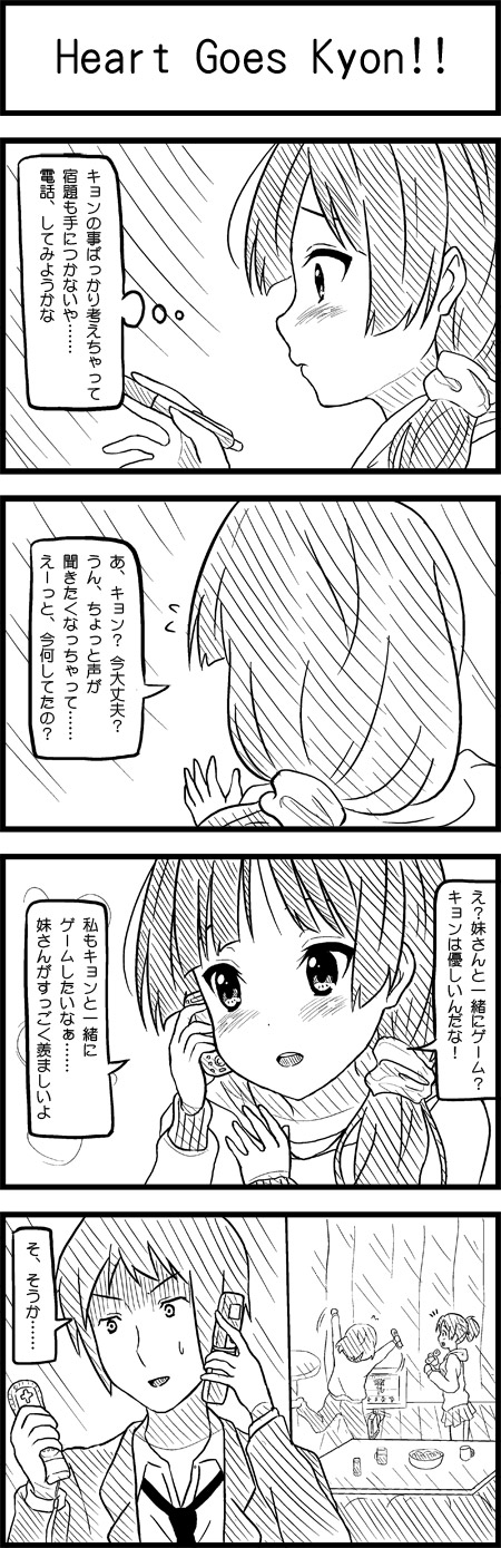 4koma akiyama_mio comic controller esuyuki game_controller highres hirasawa_ui hirasawa_yui k-on! kyon phone ponytail school_uniform suzumiya_haruhi_no_yuuutsu translated wii_remote