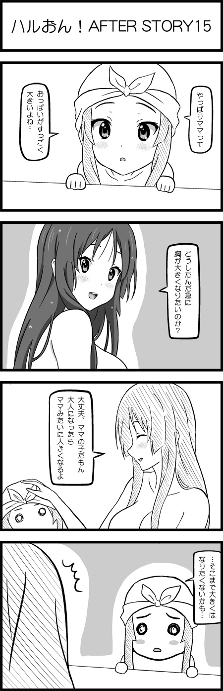 4koma akiyama_mio blush breasts comic esuyuki highres k-on! shower shower_head translation_request