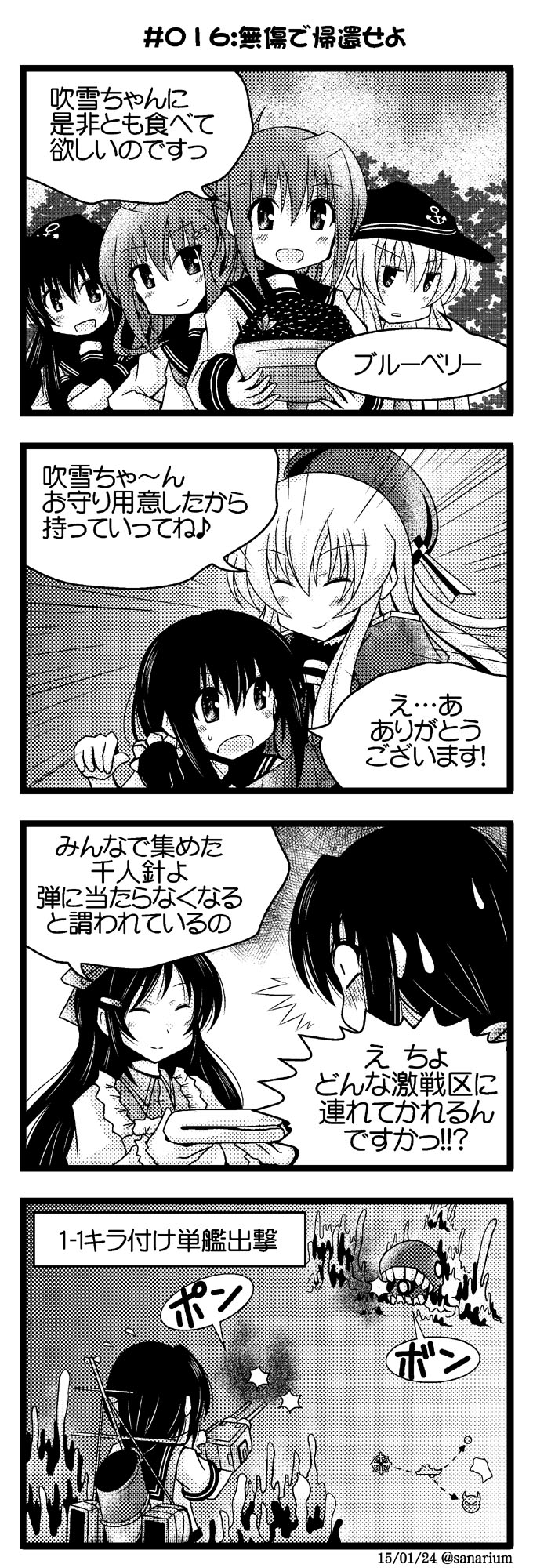 4koma :d akatsuki_(kantai_collection) anchor_symbol character_request closed_mouth comic commentary_request crossed_arms dated flat_cap folded_ponytail fubuki_(kantai_collection) hair_between_eyes hair_ornament hairclip hat hibiki_(kantai_collection) highres ikazuchi_(kantai_collection) inazuma_(kantai_collection) kantai_collection long_hair long_sleeves low_ponytail monochrome neckerchief open_mouth ponytail sanari_(quarter_iceshop) school_uniform serafuku short_hair short_sleeves smile translation_request twitter_username