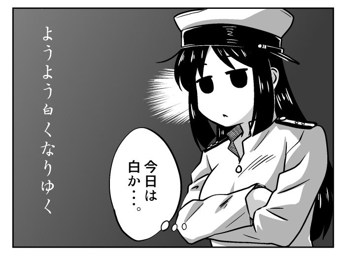 1girl buntaichou comic female_admiral_(kantai_collection) hat kantai_collection long_hair military military_uniform monochrome naval_uniform translation_request uniform