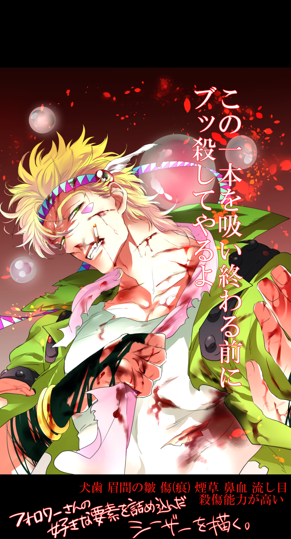 1boy blonde_hair blood caesar_anthonio_zeppeli cigarette cuts facial_mark feathers fingerless_gloves gloves green_eyes hair_feathers headband highres injury jojo_no_kimyou_na_bouken s_gentian solo torn_clothes