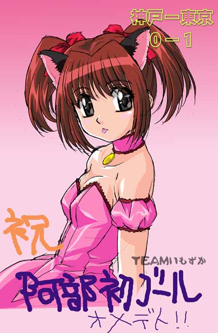 bow catgirl choker dress momomiya_ichigo nekomimi redhead team_imazuka tokyo_mew_mew tongue