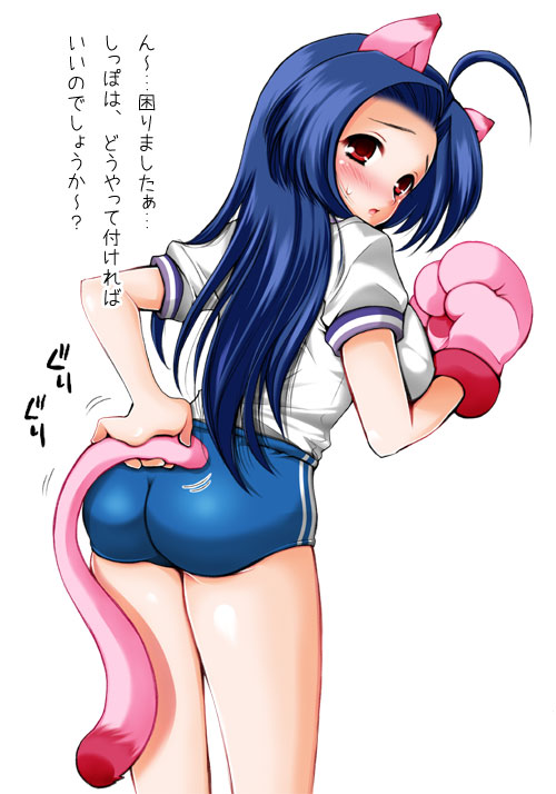 1girl animal_ears ass bloomers blush breasts buruma cat_ears catgirl double_vertical_stripe female gym_uniform idolmaster long_hair looking_back miura_azusa nekomimi oversized_paw_gloves paws simple_background tail tail_grab translated white_background