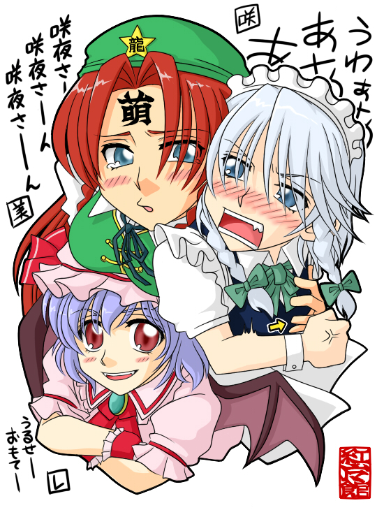 blue_eyes braid china_dress chinadress chinese_clothes ebz hat hong_meiling izayoi_sakuya lavender_hair long_hair neko_majin red_eyes red_hair redhead remilia_scarlet short_hair silver_hair touhou translated twin_braids wings