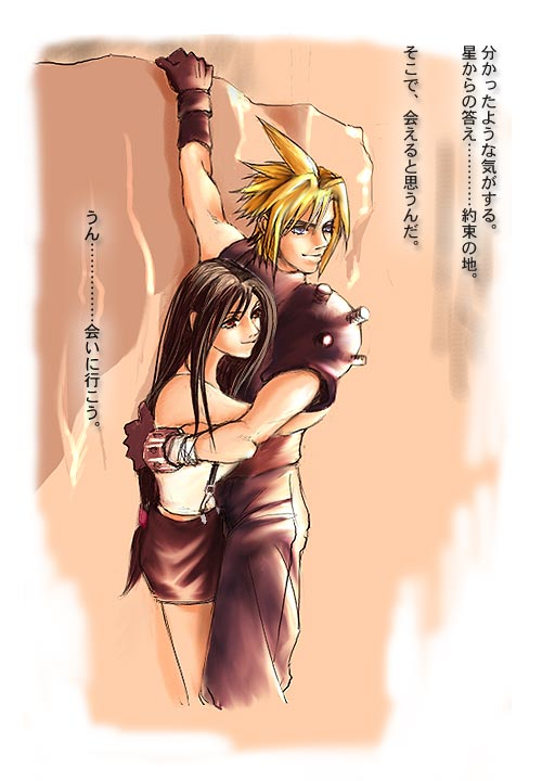 1boy 1girl blonde_hair blue_eyes brown_hair cloud_strife cloud_tifa final_fantasy final_fantasy_vii hug red_eyes smile tifa_lockhart translation_request