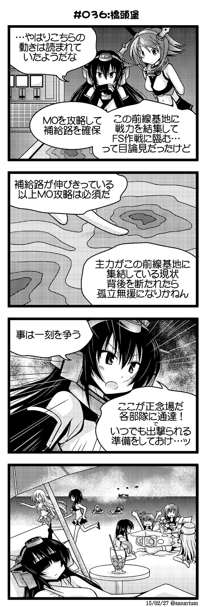 &gt;_&lt; 4koma 6+girls :d arms_up beach character_request closed_eyes comic commentary_request dated headgear highres kantai_collection long_hair monochrome multiple_girls mutsu_(kantai_collection) mutsuki_(kantai_collection) nagato_(kantai_collection) object_on_head open_mouth pot_on_head sanari_(quarter_iceshop) school_swimsuit shinkaisei-kan short_hair smile sunglasses swimsuit translation_request twitter_username wo-class_aircraft_carrier xd yuudachi_(kantai_collection) |_|