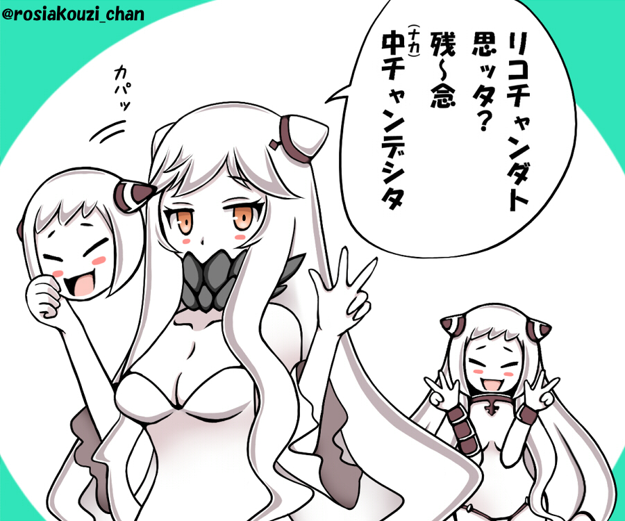 2girls airfield_hime blush_stickers breasts cleavage comic covered_mouth dress holding kantai_collection long_hair mask midway_hime multiple_girls orange_eyes roshiakouji-chan translation_request very_long_hair white_dress white_hair white_skin