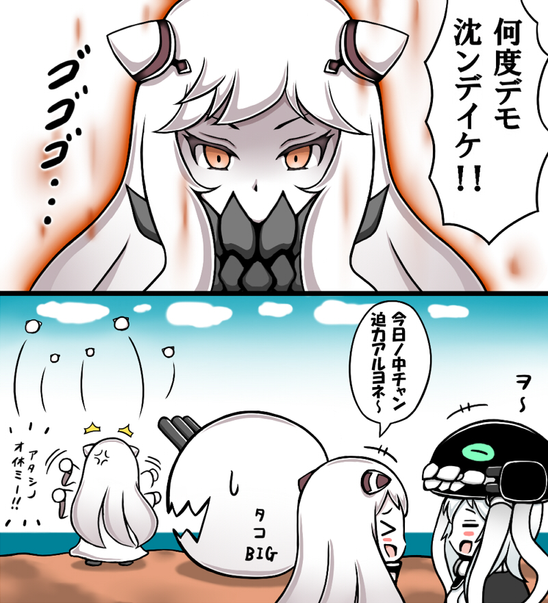 &gt;_&lt; 3girls :d airfield_hime blush_stickers comic covered_mouth dress headgear horns kantai_collection long_hair midway_hime multiple_girls open_mouth orange_eyes roshiakouji-chan smile sweat translation_request very_long_hair waving_arms white_dress white_hair white_skin wo-class_aircraft_carrier xd