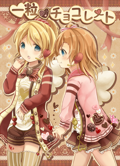 2girls :o :t angel_wings ayase_eli blonde_hair blue_eyes bow chocolate chocolate_heart collared_shirt cover cover_page doujin_cover floral_background garter_straps hair_bow headset heart jacket kousaka_honoka looking_at_another love_live!_school_idol_project momoon_karin multiple_girls one_side_up orange_hair ponytail scrunchie shirt shorts skirt striped striped_legwear suspender_shorts suspender_skirt suspenders thigh-highs valentine vertical-striped_legwear vertical_stripes wings