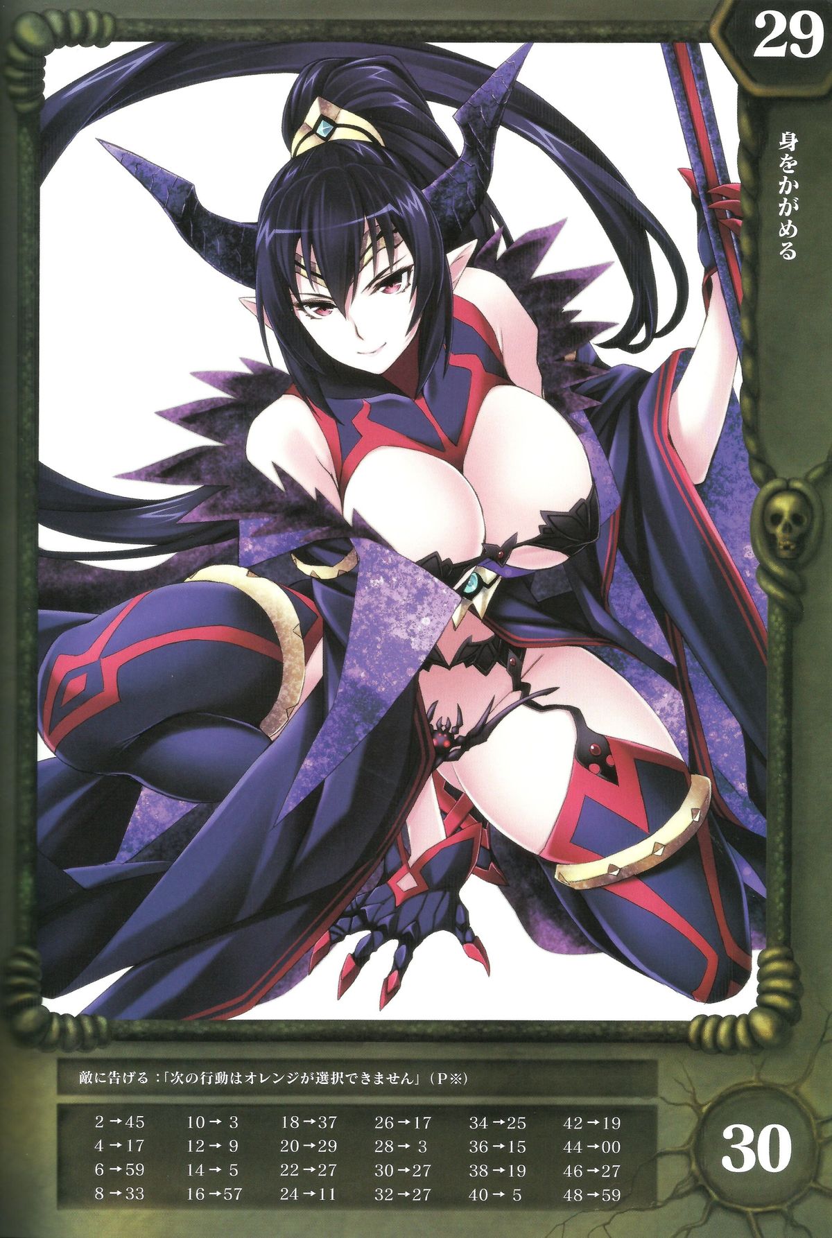1girl blue_hair breasts claws demon_horns garter_belt garter_straps highres horns large_breasts long_hair matsuryuu number official_art parted_lips pointy_ears queen's_blade queen's_blade_rebellion scan simple_background staff translation_request very_long_hair werbellia white_background