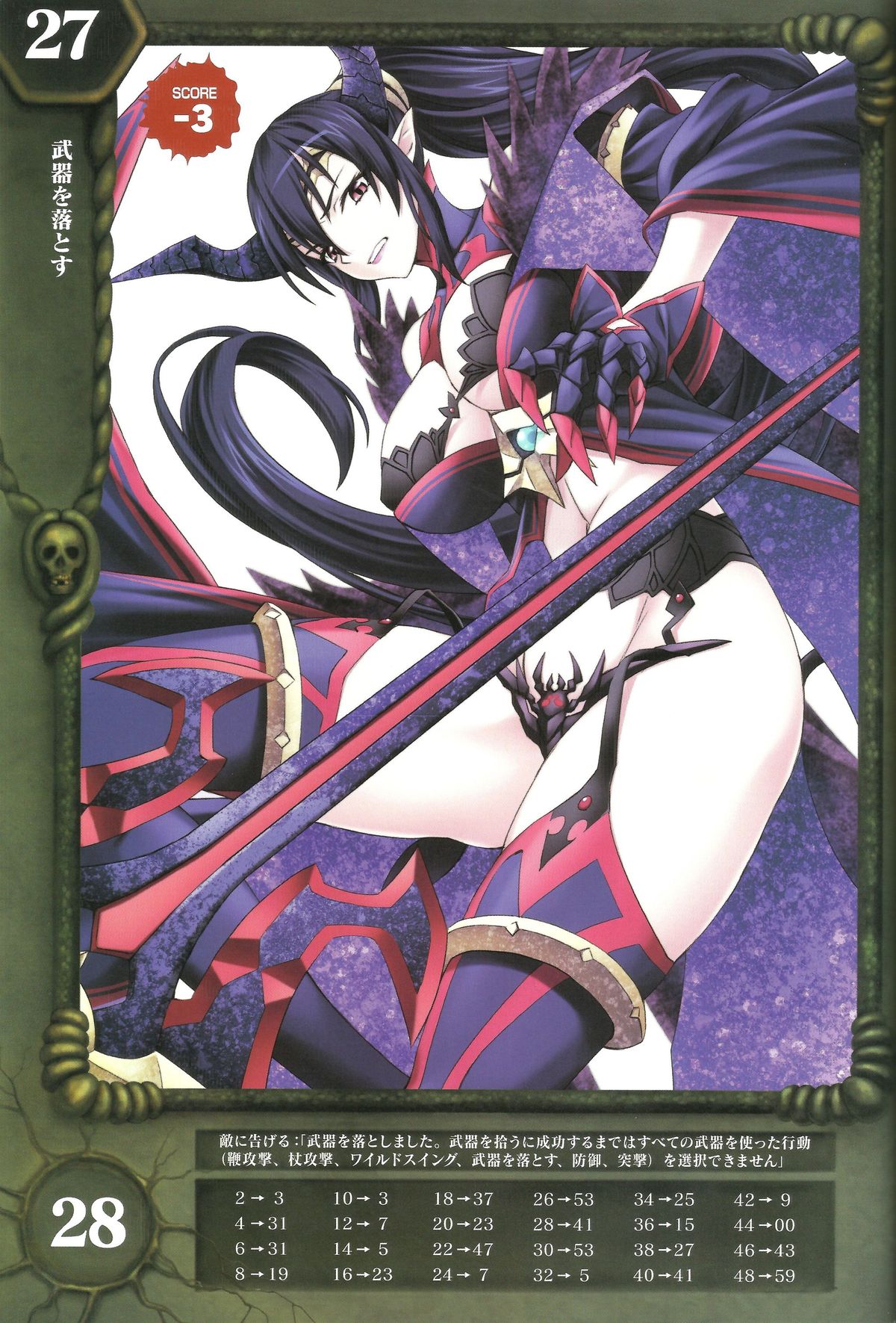 1girl blue_hair breasts claws demon_horns garter_belt garter_straps highres horns large_breasts long_hair matsuryuu number official_art parted_lips pointy_ears queen's_blade queen's_blade_rebellion red_eyes scan simple_background staff translation_request very_long_hair werbellia white_background