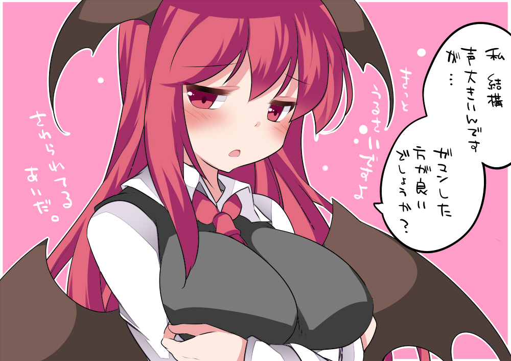 1girl bat_wings between_breasts blush breast_lift breasts commentary_request crossed_arms dress_shirt hammer_(sunset_beach) head_wings koakuma large_breasts long_hair looking_at_viewer necktie necktie_between_breasts open_mouth red_eyes redhead shirt shy solo touhou translation_request upper_body vest wings