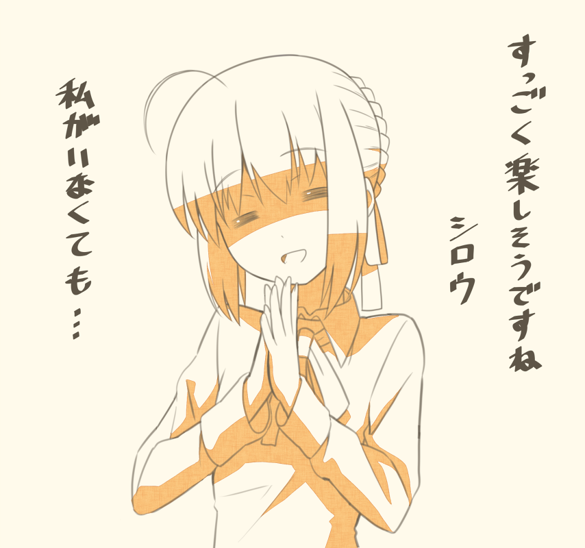 1girl ahoge closed_eyes comic commentary_request fate/stay_night fate_(series) hands_together monochrome saber short_hair simple_background solo translation_request tsukumo