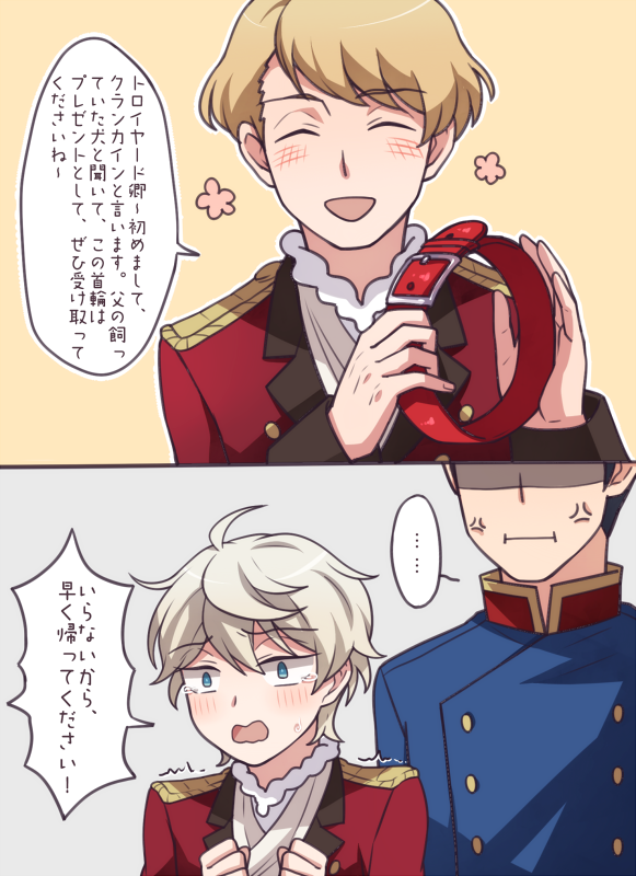 4koma aldnoah.zero anger_vein blonde_hair comic grey_hair harklight klancain leash slaine_troyard tears translation_request zozakura