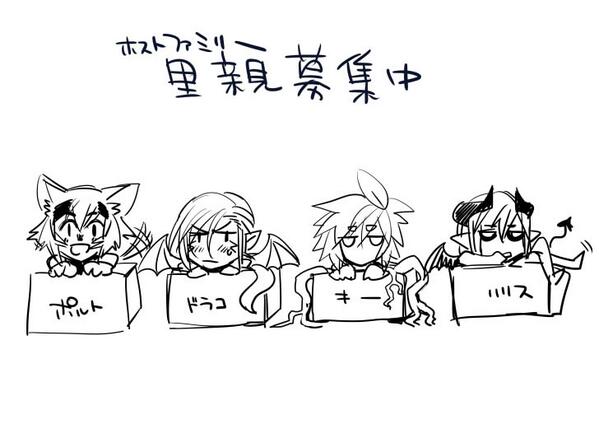 4girls animal_ears black_sclera box character_name chibi demon_girl demon_horns demon_tail demon_wings devil dog_ears dog_tail draco_(monster_musume) dragon_girl dragon_tail dragon_wings dryad horns in_box in_container inui_takemaru kii_(monster_musume) leaf lilith_(monster_musume) monochrome monster_girl monster_musume_no_iru_nichijou multiple_girls plant_girl pointy_ears polt sketch sweatdrop tail tail_wagging translation_request wings