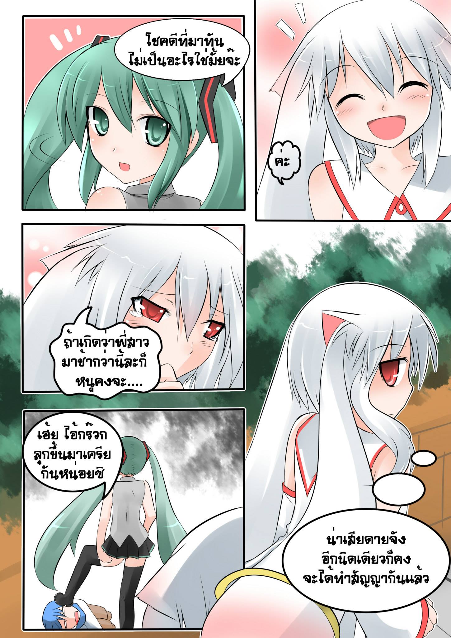 ^_^ animal_ears aqua_eyes aqua_hair black_legwear blue_hair catstudioinc_(punepuni) closed_eyes collared_shirt comic foot_on_head grey_hair hatsune_miku highres kaito kyubey left-to-right_manga looking_back lying mahou_shoujo_madoka_magica miniskirt on_ground on_side personification red_eyes scarf shirt skirt tearing_up thai thigh-highs translation_request twintails vocaloid wing_collar