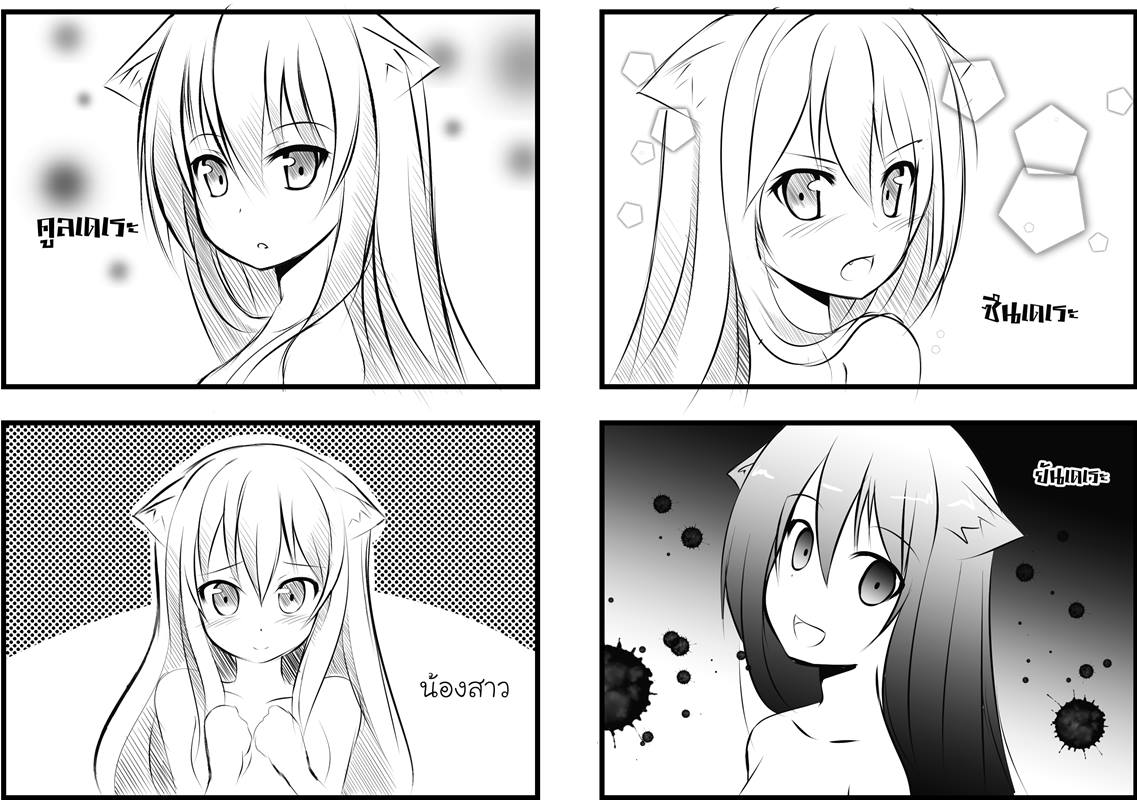 1girl 4koma :d animal_ears bangs blood blood_splatter blush cat_ears catstudioinc_(punepuni) comic commentary_request covering covering_breasts expressions fang left-to-right_manga looking_at_viewer looking_back monochrome open_mouth original puni_(miku_plus) smile solo thai topless translation_request yandere