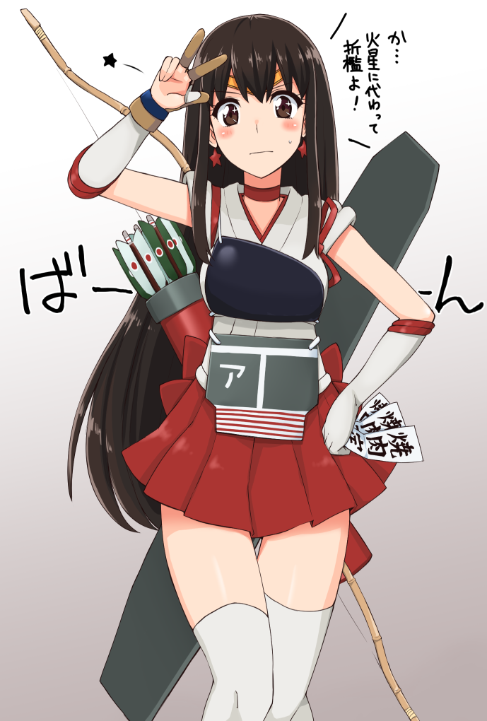 1girl akagi_(kantai_collection) arrow bishoujo_senshi_sailor_moon black_hair bow_(weapon) brown_eyes cerasus choker commentary_request cosplay cowboy_shot earrings elbow_gloves flight_deck gloves gradient gradient_background grey_background hand_on_hip headband hino_rei jewelry kantai_collection knees_touching long_hair looking_at_viewer magical_girl muneate ofuda pleated_skirt quiver red_skirt sailor_mars skirt solo star tasuki thigh-highs thigh_gap translation_request v weapon white_background white_legwear yugake