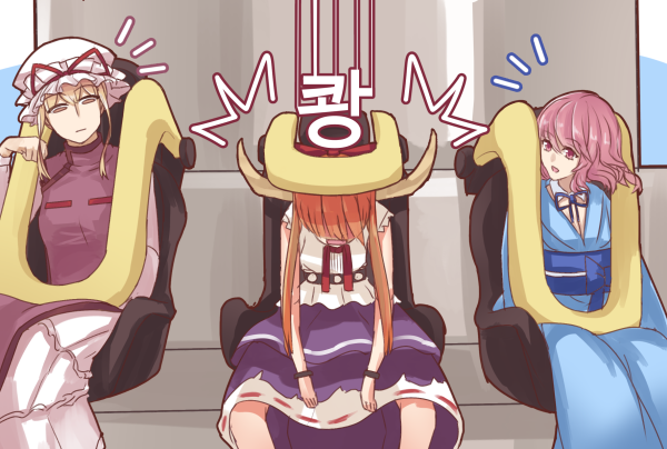 3girls adapted_costume alternate_costume blonde_hair blue_dress bow bowtie detached_collar dress hat hat_bow horns ibuki_suika japanese_clothes lani_(pink__pink) long_hair long_sleeves looking_at_another mob_cap multiple_girls no_hat obi open_mouth orange_hair pink_eyes pink_hair ribbon saigyouji_yuyuko sash shirt short_hair sitting sleeveless surprised tabard text touhou yakumo_yukari yellow_eyes