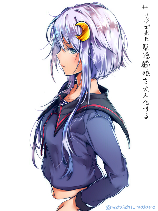 1girl crescent_hair_ornament from_side hair_ornament kantai_collection long_sleeves looking_at_viewer mataichi_matarou neckerchief profile purple_hair sailor_collar school_uniform serafuku short_hair_with_long_locks simple_background solo twitter_username upper_body violet_eyes white_background yayoi_(kantai_collection)